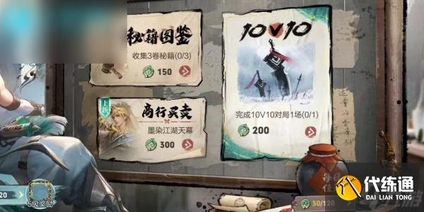 王者荣耀蒙犽顽岩魄怎么领取