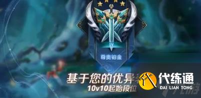 王者荣耀10v10模式在哪进 王者荣耀10v10全新模式入口