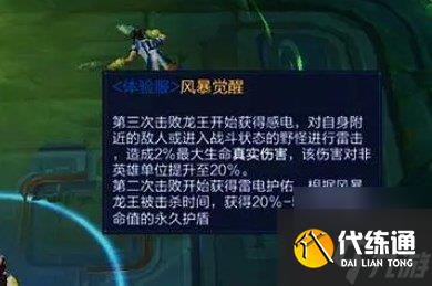 王者荣耀10v10众星峡谷相关介绍 10v10众星峡谷玩法内容分享