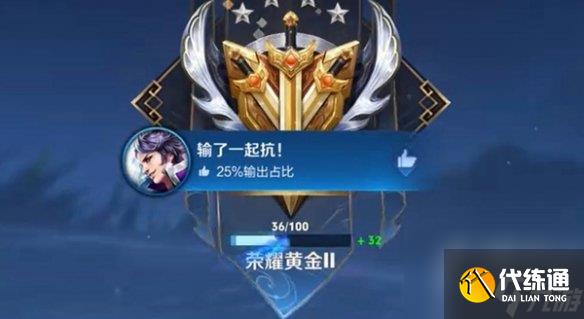王者荣耀10v10投降机制分享 10v10模式如何进行投降