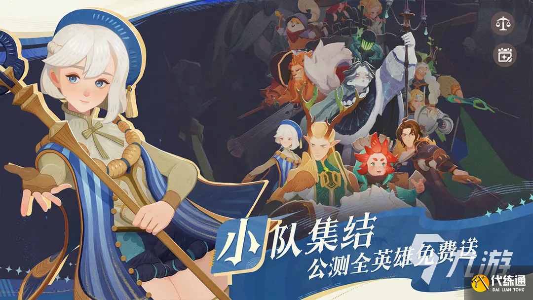 剑与远征2启程公会怎么进 剑与远征2启程公会进入方法说明