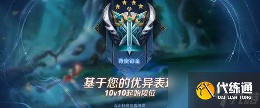 王者荣耀10排段位有限制吗