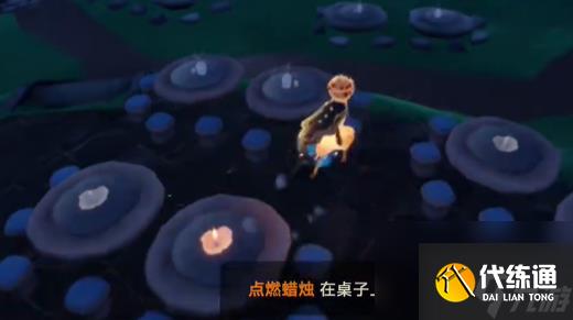 光遇二重奏季任务2攻略