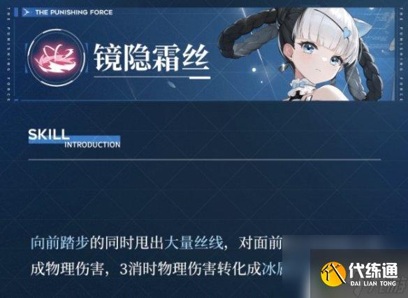 戰雙帕彌什怎么刪除角色 邦比娜塔琉璃怎么樣