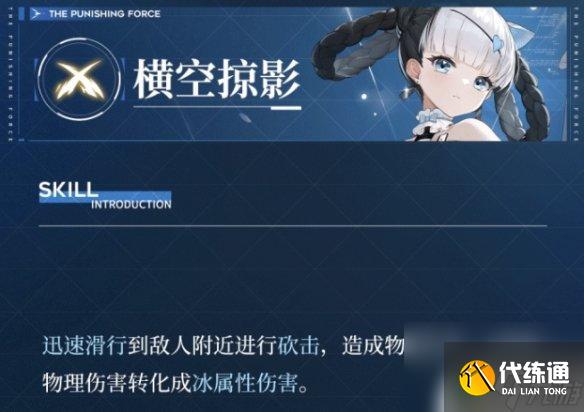 戰雙帕彌什怎么刪除角色 邦比娜塔琉璃怎么樣