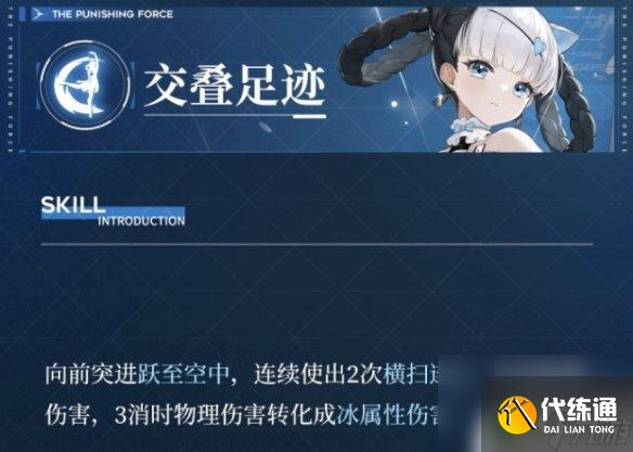 戰雙帕彌什怎么刪除角色 邦比娜塔琉璃怎么樣