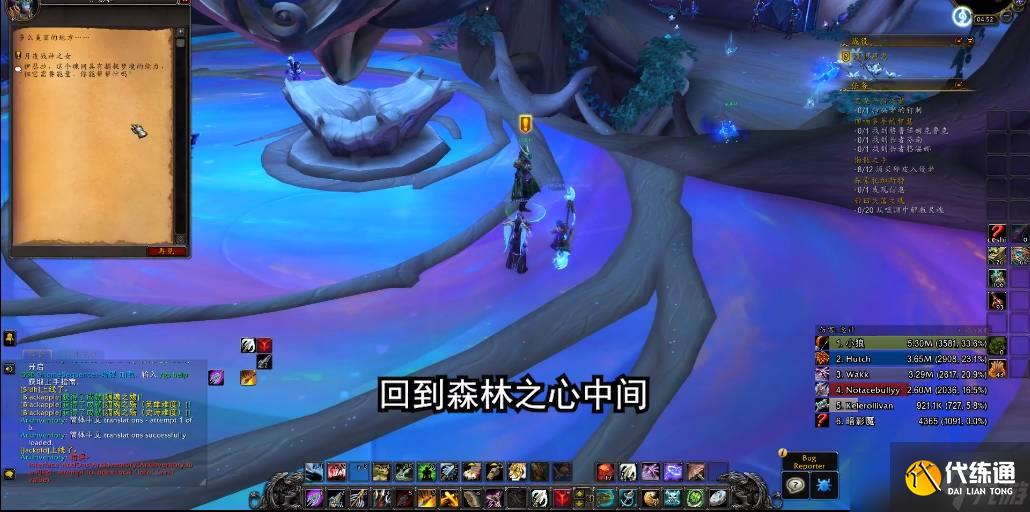 魔兽世界9.0捕梦网怎么获得