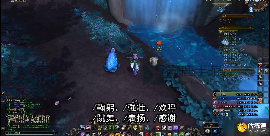 魔兽世界9.0捕梦网怎么获得