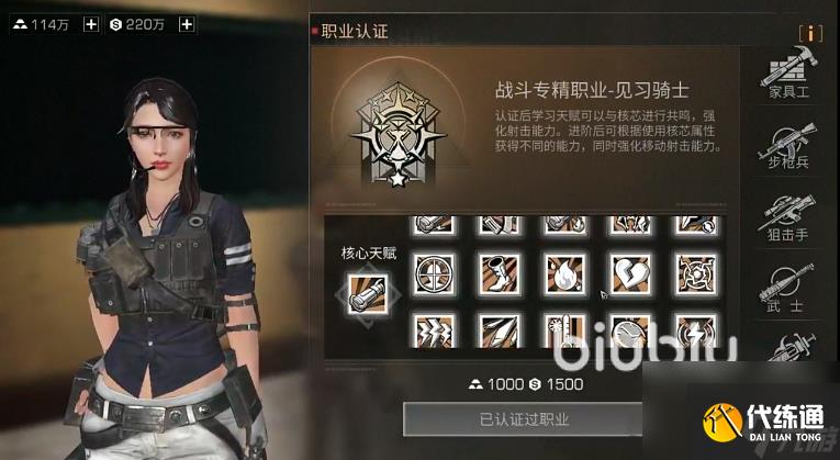 明日之后方舟骑士玩法攻略 明日之后方舟骑士详细评测