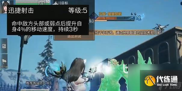 明日之后方舟骑士玩法攻略 明日之后方舟骑士详细评测