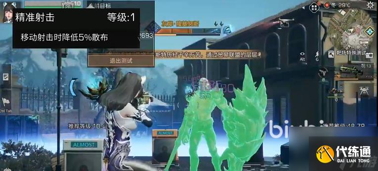 明日之后方舟骑士玩法攻略 明日之后方舟骑士详细评测