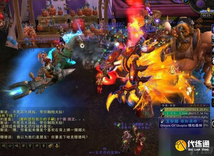 魔兽世界奥利瑟拉佐尔的子嗣怎么拿 魔兽世界奥利瑟拉佐尔的子嗣成就获得方法