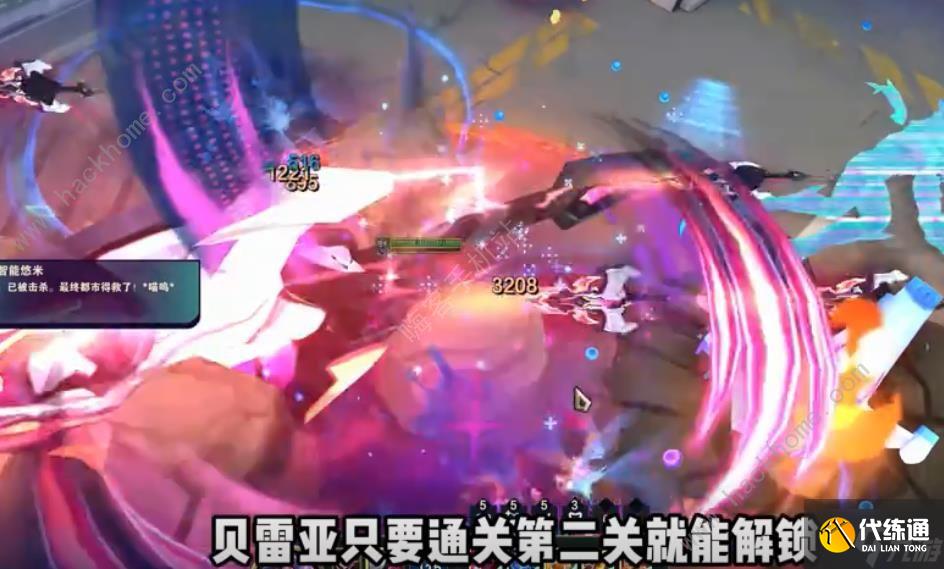 英雄联盟无尽狂潮第三关怎么过 LOL无尽狂潮第三关单人打法攻略