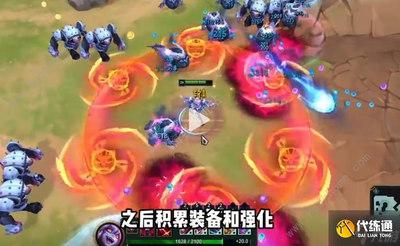 英雄联盟无尽狂潮第三关怎么过 LOL无尽狂潮第三关单人打法攻略