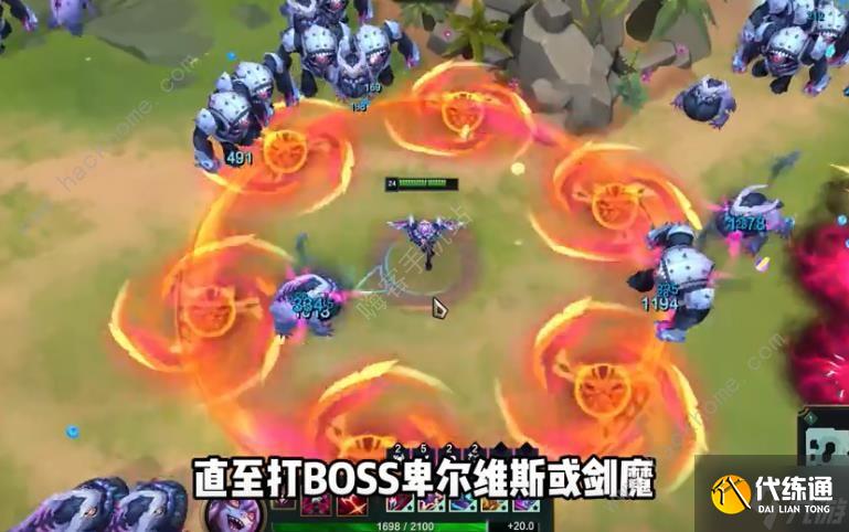 英雄联盟无尽狂潮第三关怎么过 LOL无尽狂潮第三关单人打法攻略