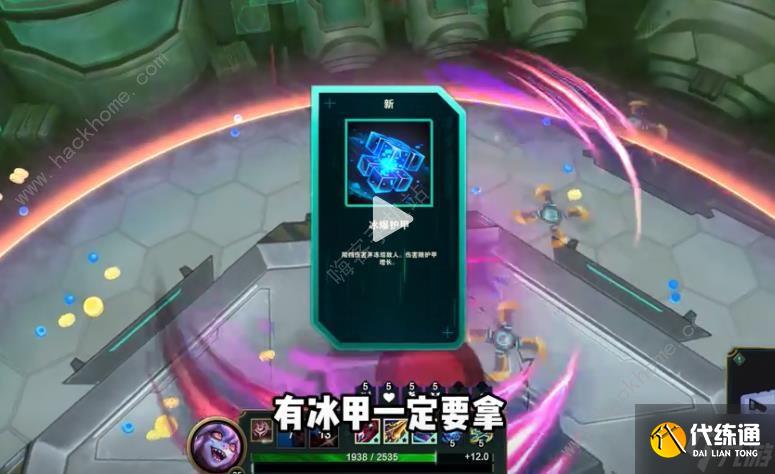 英雄联盟无尽狂潮第三关怎么过 LOL无尽狂潮第三关单人打法攻略