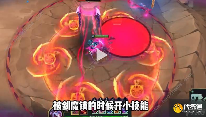 英雄联盟无尽狂潮第三关怎么过 LOL无尽狂潮第三关单人打法攻略