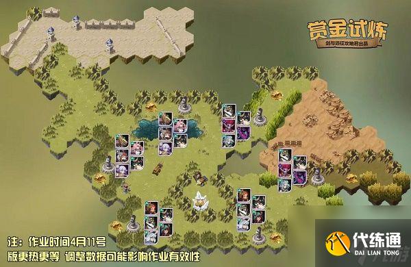 剑与远征风帷剑客瑟恩赏金试炼之地通关玩法攻略