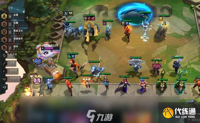 云顶之弈s12冰霜羁绊介绍