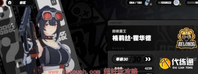 绝区零格莉丝驱动盘选择分析