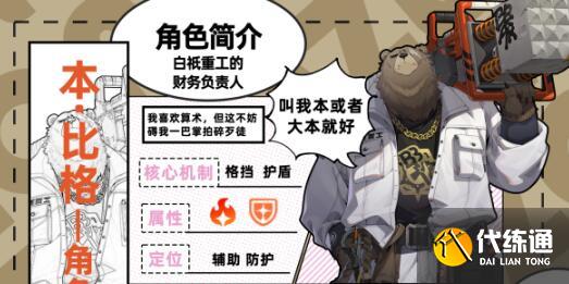 绝区零本驱动盘套装选择方案