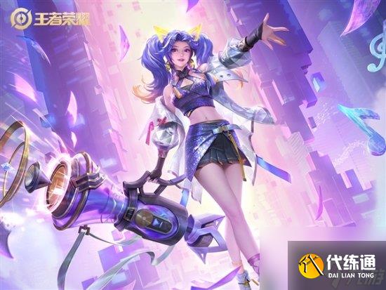 王者荣耀10V10模式活动奖励