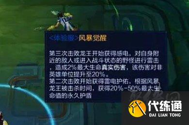 王者荣耀10v10众星峡谷相关介绍 10v10众星峡谷玩法内容分享