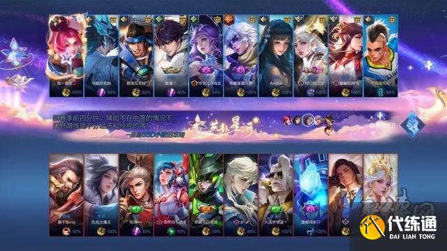 王者荣耀10v10模式如何快速刷经济 10v10模式经济速刷方法一览