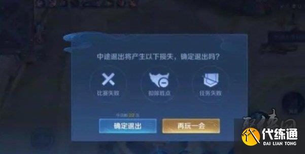 王者荣耀10v10可禁多少英雄 10v10可禁英雄数量分享