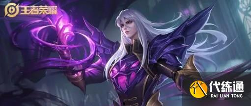 王者荣耀10v10模式选什么英雄好 王者荣耀10v10最强英雄推荐