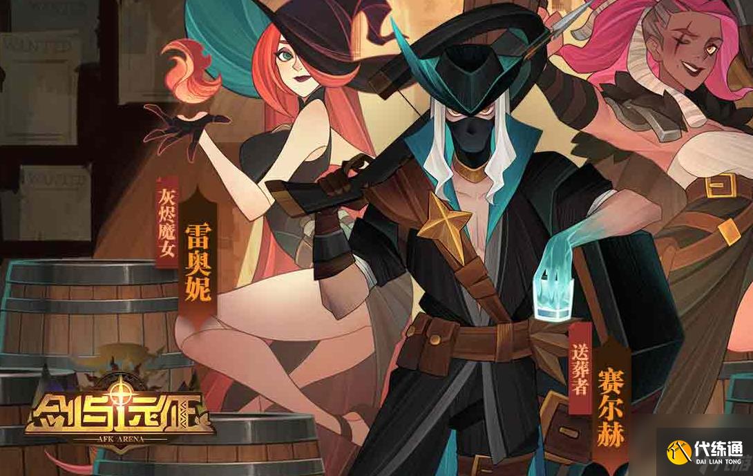 剑与远征怎么强化装备