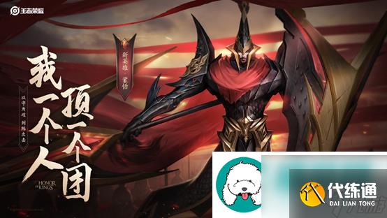 王者荣耀蒙恬铭文怎么搭配-王者荣耀蒙恬铭文搭配及出装推荐