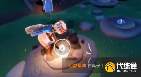 光遇二重奏季任务二完成方法详解