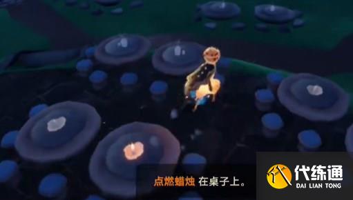 光遇二重奏季任务二完成方法详解