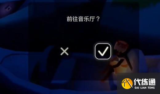 光遇二重奏季任务一图文攻略介绍