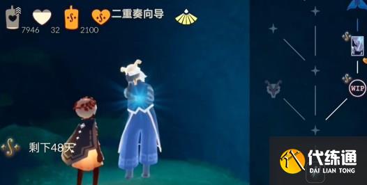 光遇二重奏季任务一图文攻略介绍