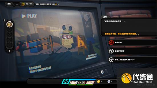 绝区零目标是成为邦布大师S评价攻略