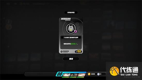 绝区零目标是成为邦布大师S评价攻略