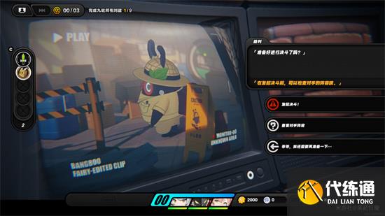 绝区零目标是成为邦布大师S评价攻略