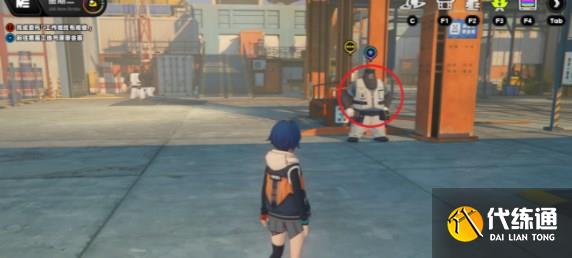 绝区零工作难找布难做任务完成方法