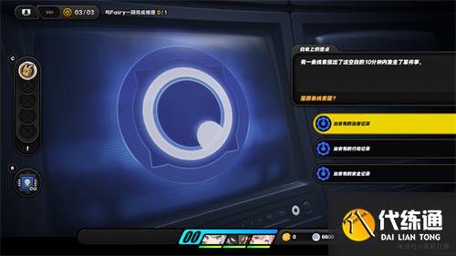 绝区零一桩疑案两段录像三人在场S评价攻略