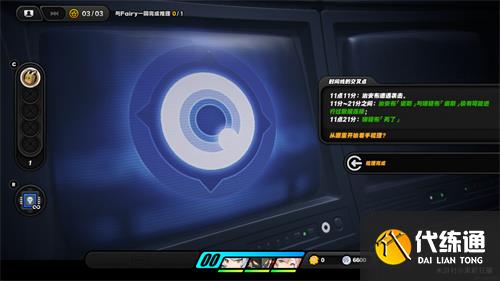 绝区零一桩疑案两段录像三人在场S评价攻略