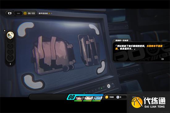 绝区零说谎的代价其二任务完成攻略