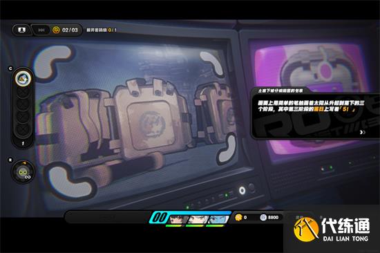 绝区零说谎的代价其二任务完成攻略