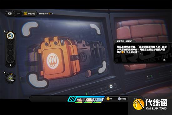 绝区零说谎的代价其二任务完成攻略