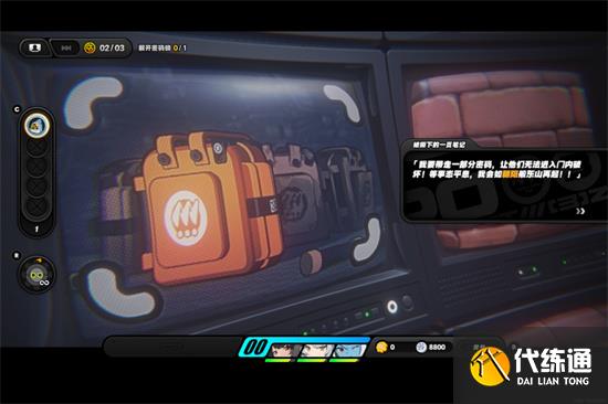 绝区零说谎的代价其二任务完成攻略