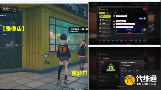 绝区零邦布黄金城接取方法条件说明