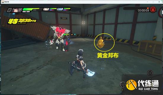 绝区零邦布黄金城接取方法条件说明