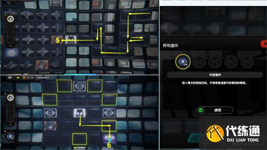 绝区零危险使命剧情委托流程详解