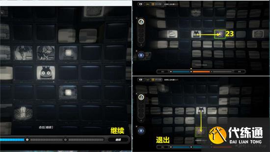 绝区零危险使命剧情委托流程详解